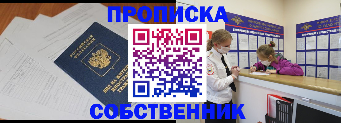 форма 3 в Пензе