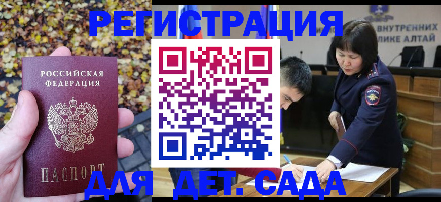 миграционный учет в Пензе