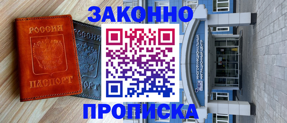 форма 3 в Пензе